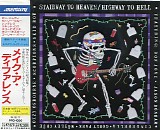 Various artists - Stairway To Heaven/Highway To Hell