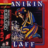 Manikin Laff - Manikin Laff