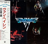 Van Halen - Van Halen