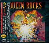 Queen - Queen Rocks