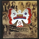 Various artists - Подольск '87