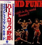 Grand Funk Railroad - All The Girls In The World Beware !!!