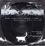 Boris - A Bao A Qu