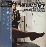 Simon & Garfunkel - The Graduate