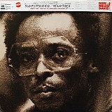 Davis, Miles (Miles Davis) - Get Up With It