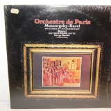 Serge Baudo, The Royal Music College Edinberg - Mussorgsky-Ravel : Pictures At an Exhibition; Ravel : Mother Goose Suite / Serge Baudo, Orchestre De Paris / Stereo