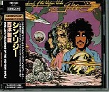 Thin Lizzy - Vagabonds Of The Western World (Japanese edition)