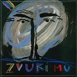 Звуки Му - Zvuki Mu