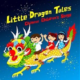 The Shanghai Restoration Project - Little Dragon Tales: Chinese Children's Songs (Bonus Track Version)