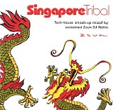 Aldrin - Singapore Tribal