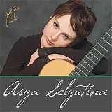 Asya Selyutina - Asya Selyutina: Guitar Solo