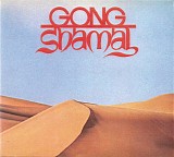 Gong - Shamal