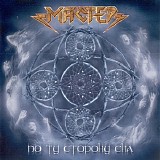 Мастер & Margenta - По Ту Сторону Сна