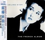 Celine Dion - The French Album