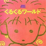Picky Picnic - Kuru Kuru World