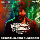 Sam C.S. - Ispade Rajavum Idhaya Raniyum