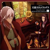 Taku Iwasaki - Bungo Stray Dogs (Season 3)