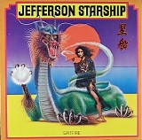 Jefferson Starship - Spitfire