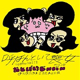 Otoboke Beaver - 'Yobantoite Mojo'/'Don't Call Me Mojo'