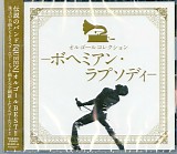 Queen - Best II