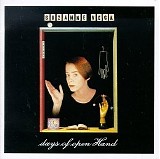 Suzanne Vega - Days Of Open Hand