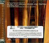 Anthony Newman and the Graham Ashton Brass Ensemble - Music for Organ, Brass, and Timpani (SACD)