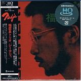 Ryo Fukui - Scenery