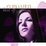Evridiki - Best Of (ESC 1992, 1994, Cyprus)