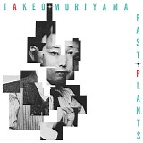 Takeo Moriyama - East Plants