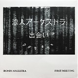 Ronin Arkestra - First Meeting