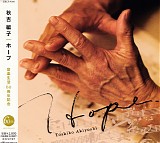 Toshiko Akiyoshi - Hope
