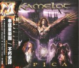 Kamelot - Epica