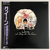 Queen - A Day At The Races