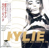 Kylie Minogue - What Do I Have To Do