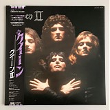 Queen - Queen II