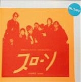 Sloan - Japan