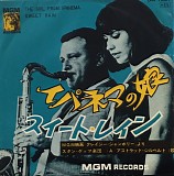 Stan Getz - The Girl From Ipanema