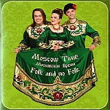 Московское Время - Folk And No Folk
