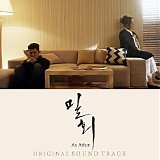 Nam-Yeon Lee - Secret Love Affair