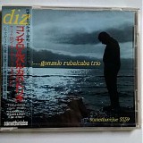 Gonzalo Rubalcaba Trio - Diz......