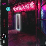 Kalax - III