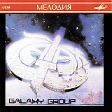 Ð“Ð°Ð»Ð°ÐºÑ‚Ð¸ÐºÐ° - Galaxy Group