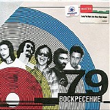 Ð’Ð¾ÑÐºÑ€ÐµÑÐµÐ½Ð¸Ðµ - 79