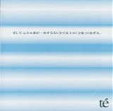 tÃ© - Furthermore, When The Mind Meets All Senses, All Matters Converge To The Ultimate â€œMusicâ€