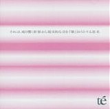 tÃ© - That Which Resonates Through The Universe â€œSingsâ€ Realistic Sounds