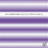 tÃ© - Intending Promises Outside Of Entangled Voices And Texts Through Hopes Of Apprehension