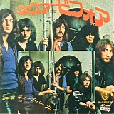 Deep Purple - Never Before