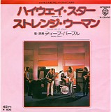Deep Purple - Highway Star