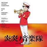 Kenichiro Suehiro - Fire Force