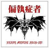 Paranoid - Heavy Mental Fuck-Up!